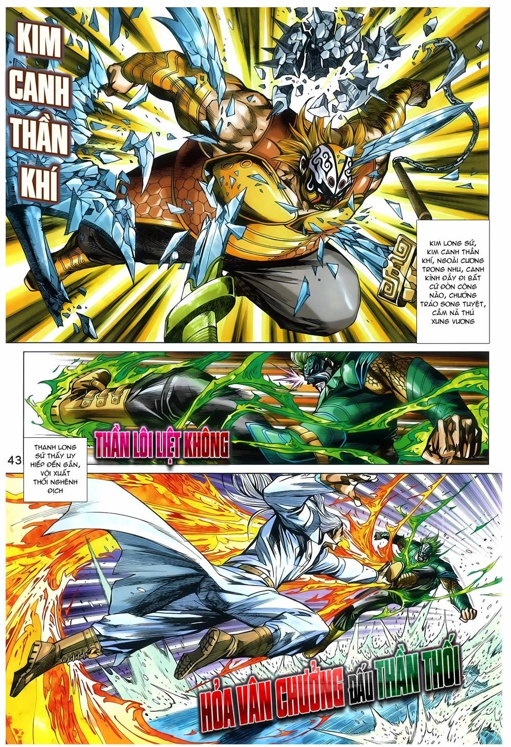 Long Hổ Môn Chapter 770 - 12