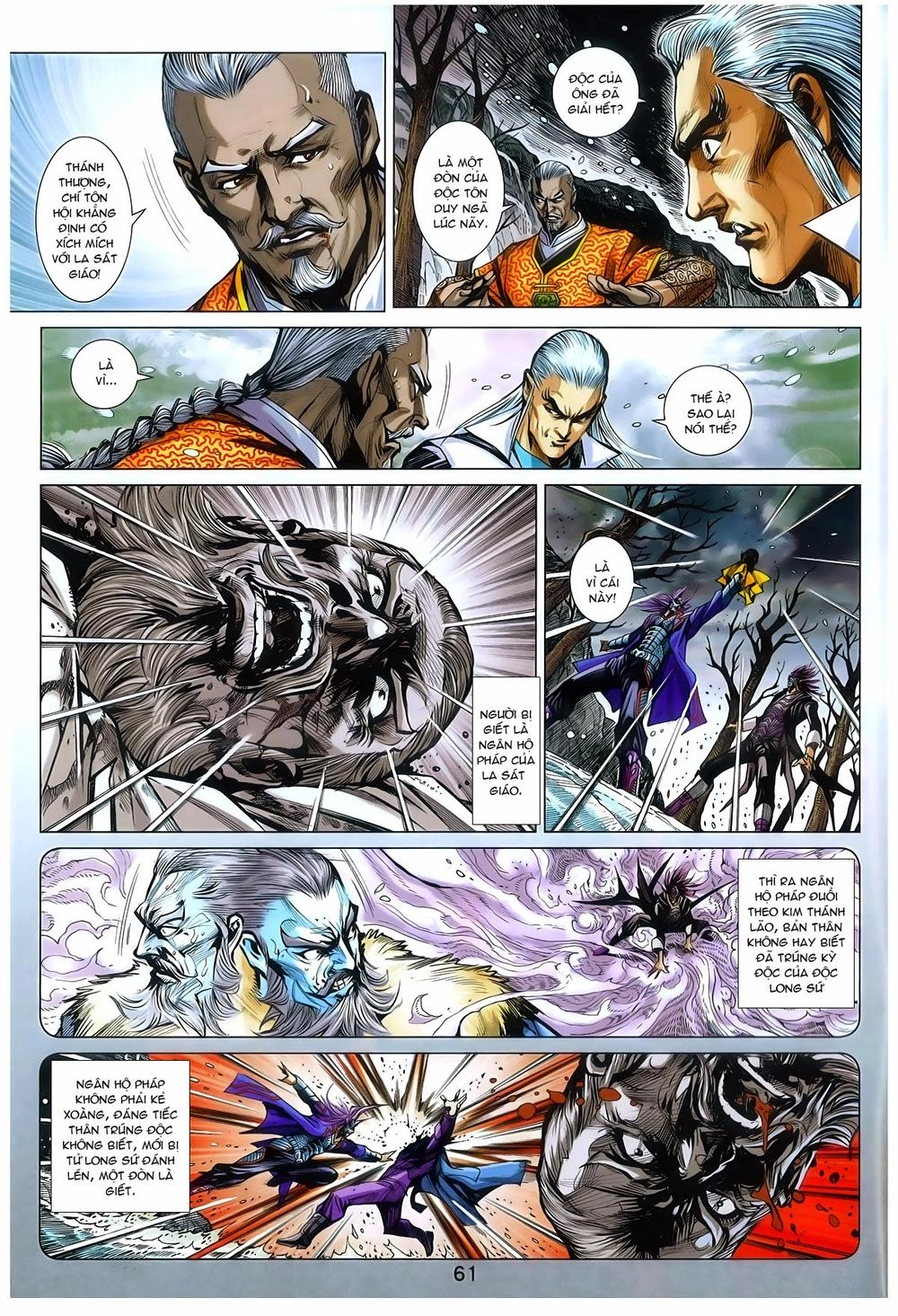 Long Hổ Môn Chapter 770 - 30