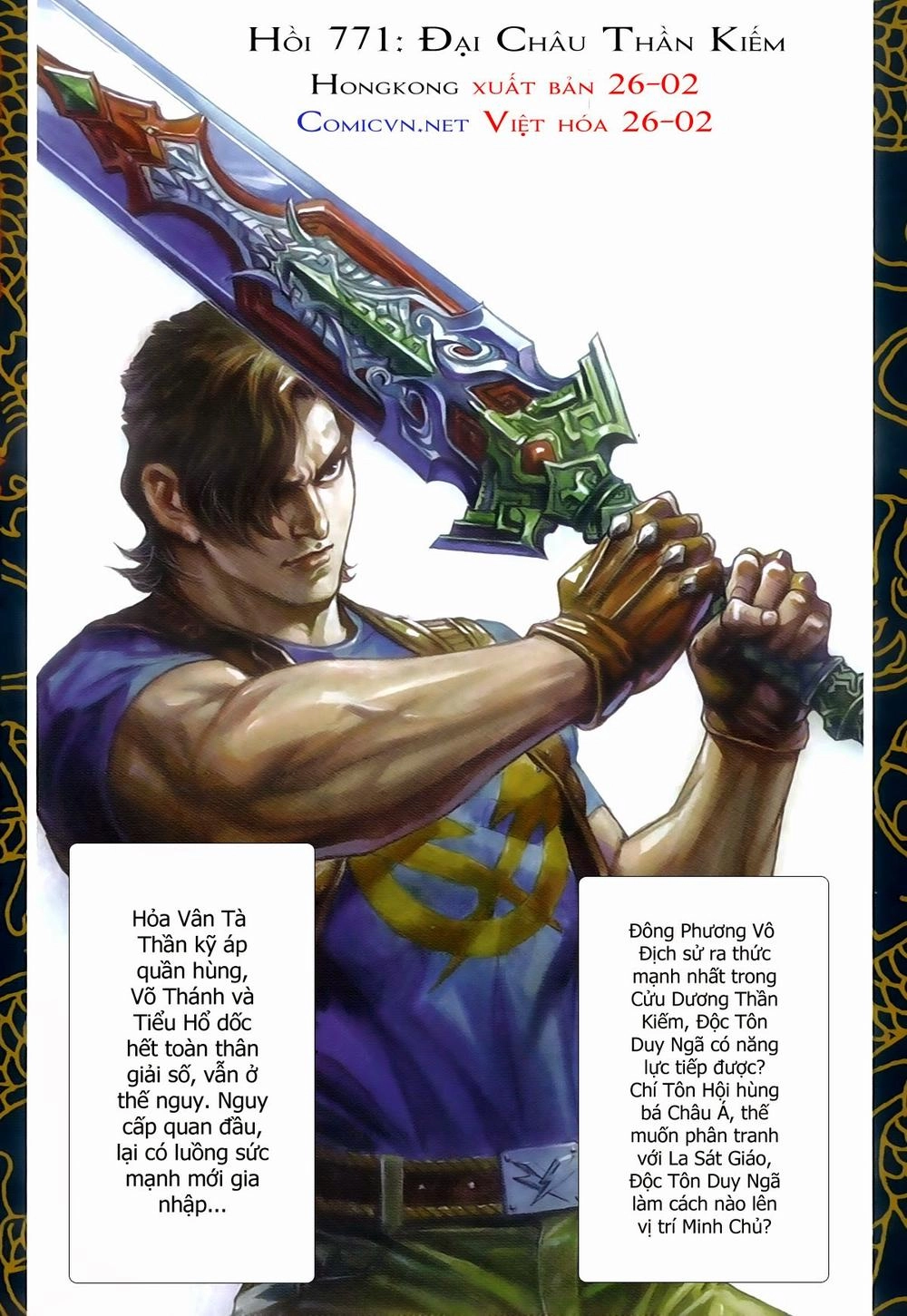 Long Hổ Môn Chapter 770 - 33