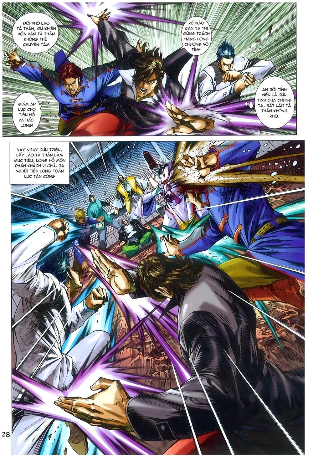 Long Hổ Môn Chapter 775 - 28