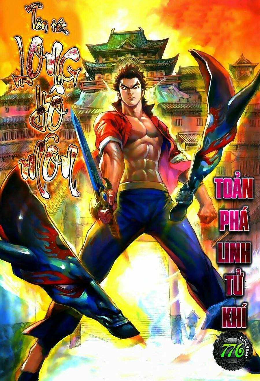 Long Hổ Môn Chapter 776 - 1