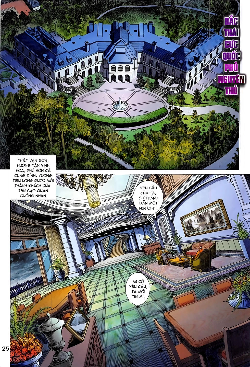 Long Hổ Môn Chapter 795 - 25