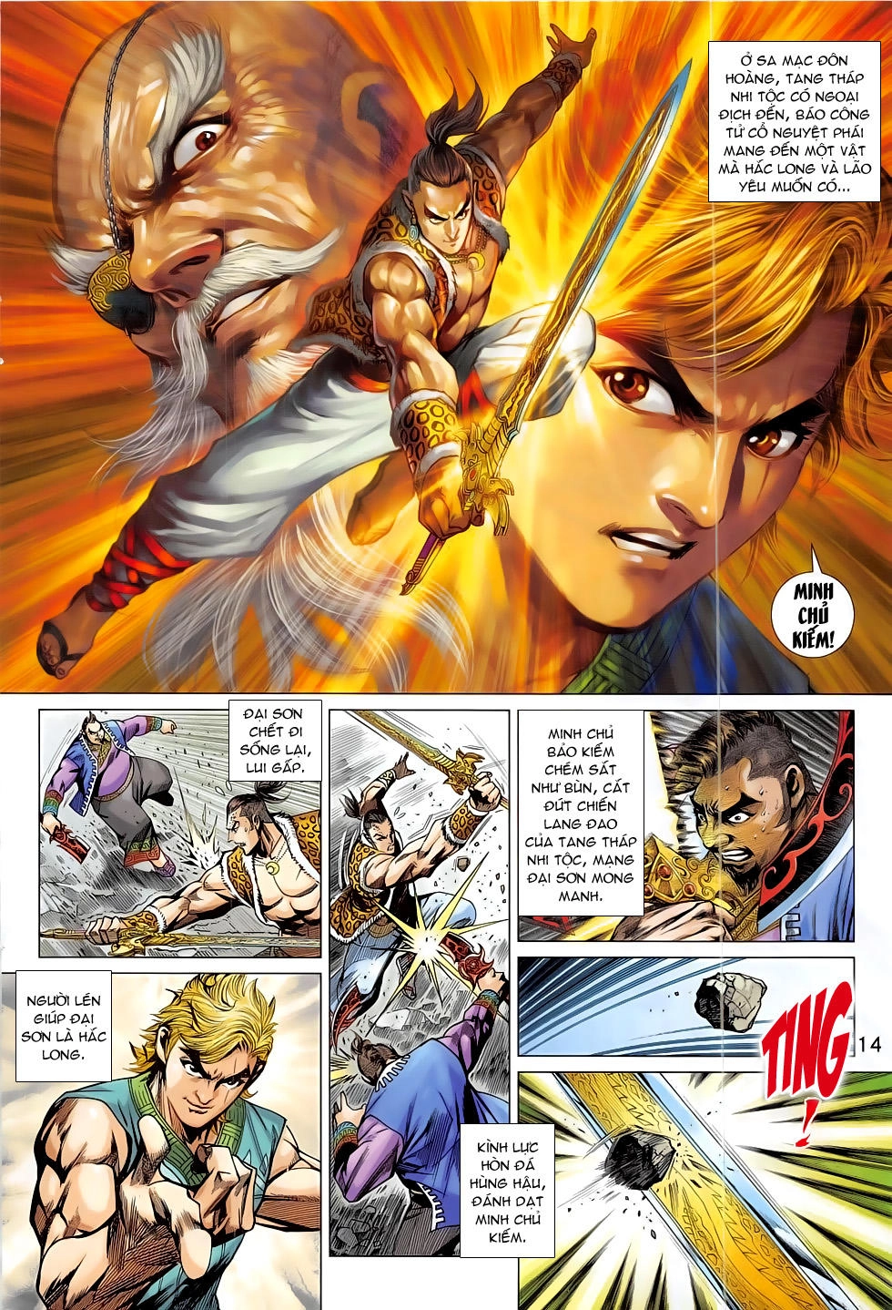 Long Hổ Môn Chapter 796 - 16