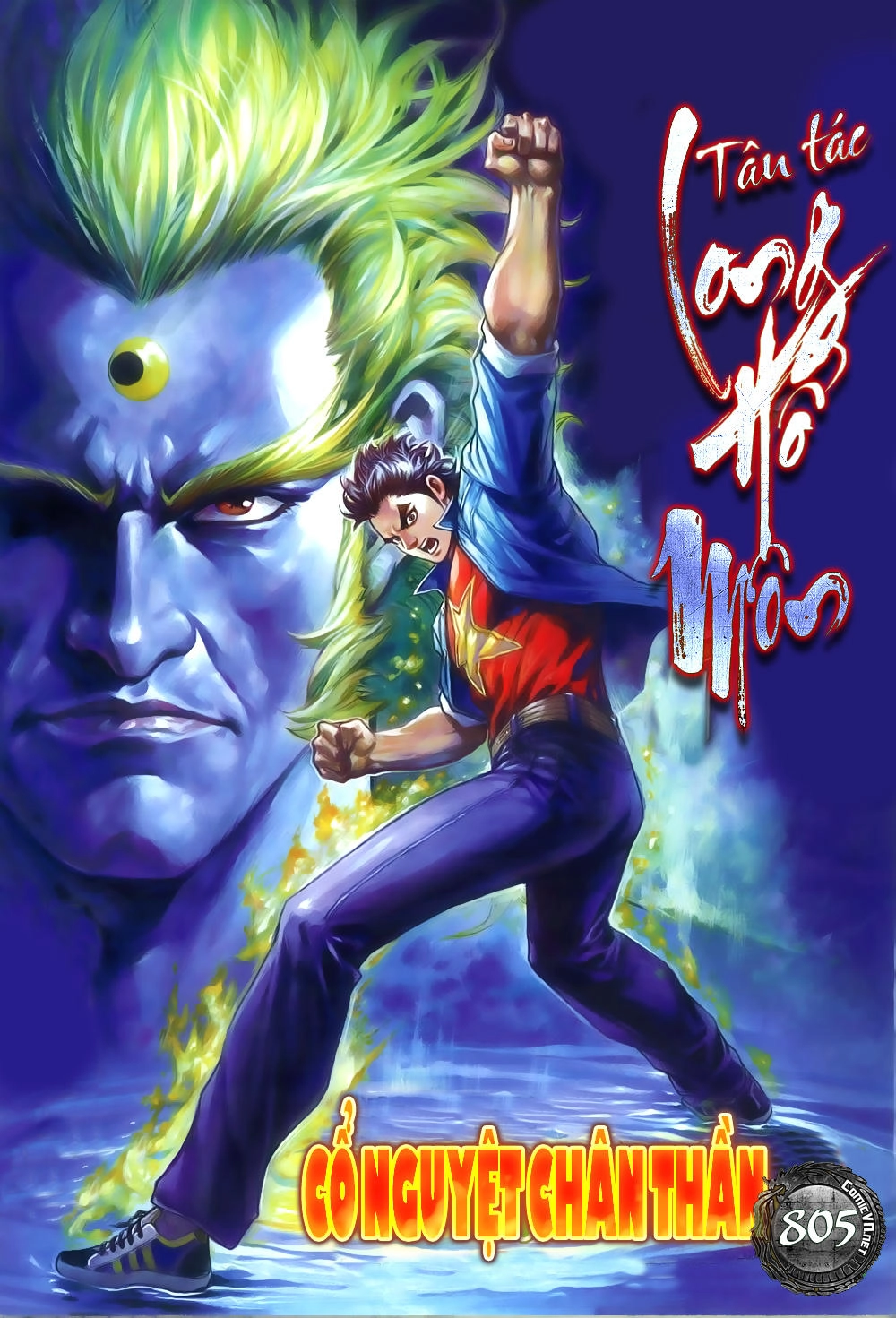 Long Hổ Môn Chapter 805 - 1