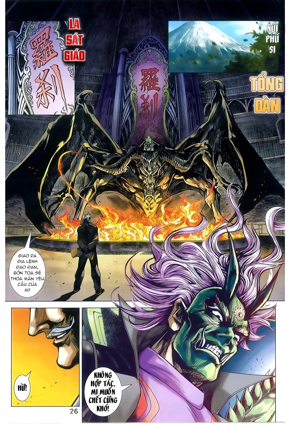 Long Hổ Môn Chapter 815 - 26