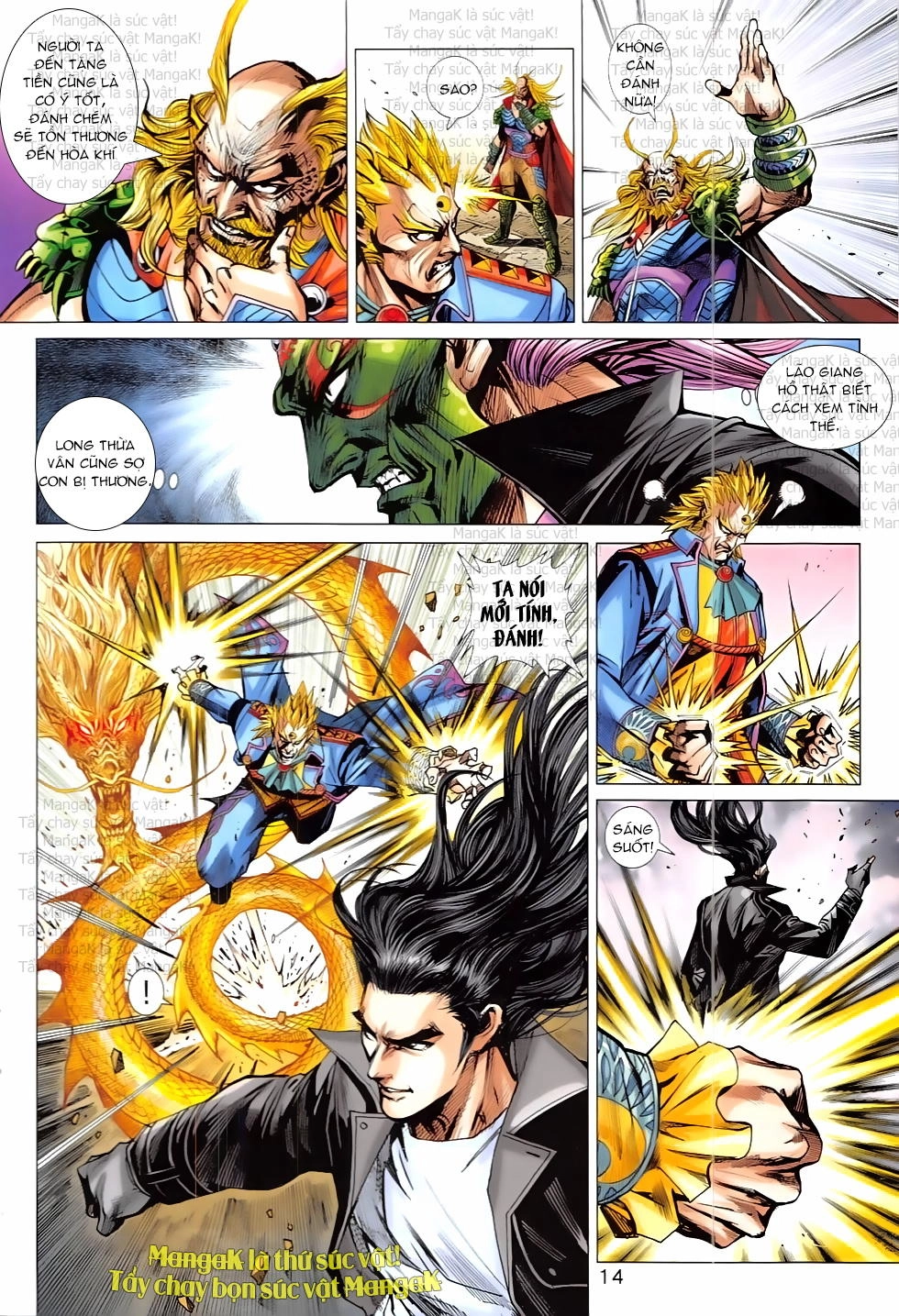 Long Hổ Môn Chapter 823 - 14