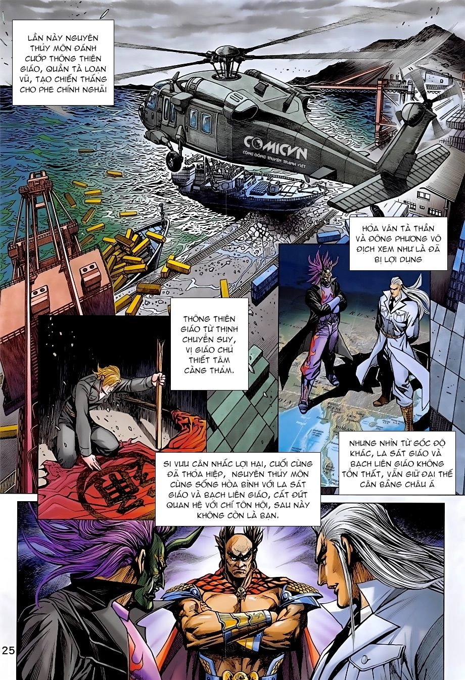 Long Hổ Môn Chapter 857 - 25