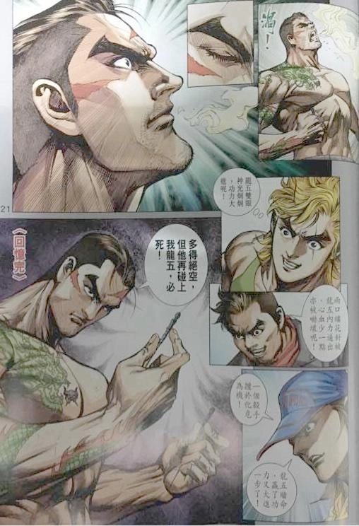 Long Hổ Môn Chapter 861 - 21