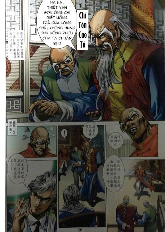 Long Hổ Môn Chapter 861 - 26