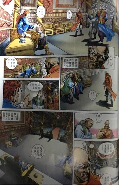 Long Hổ Môn Chapter 861 - 27