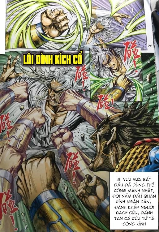 Long Hổ Môn Chapter 862 - 26