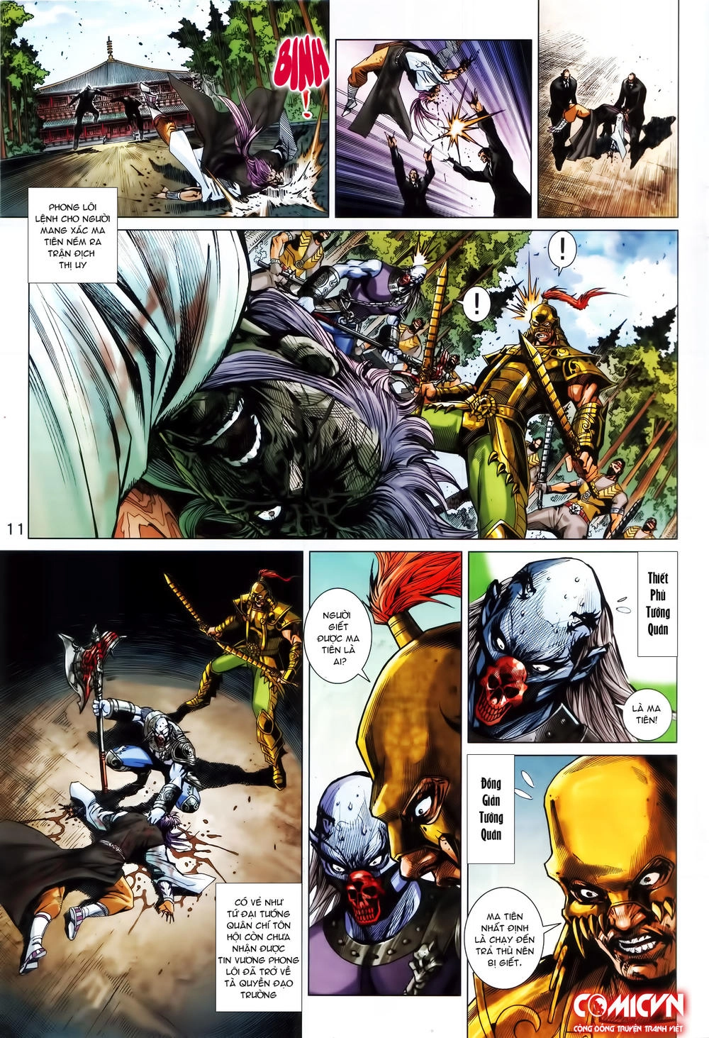 Long Hổ Môn Chapter 865.1 - 11