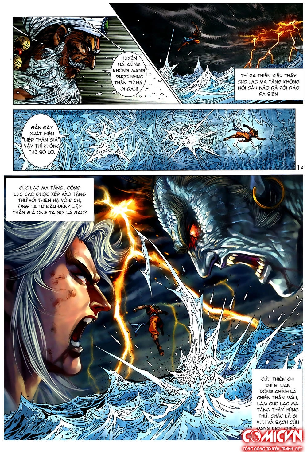 Long Hổ Môn Chapter 866.1 - 14