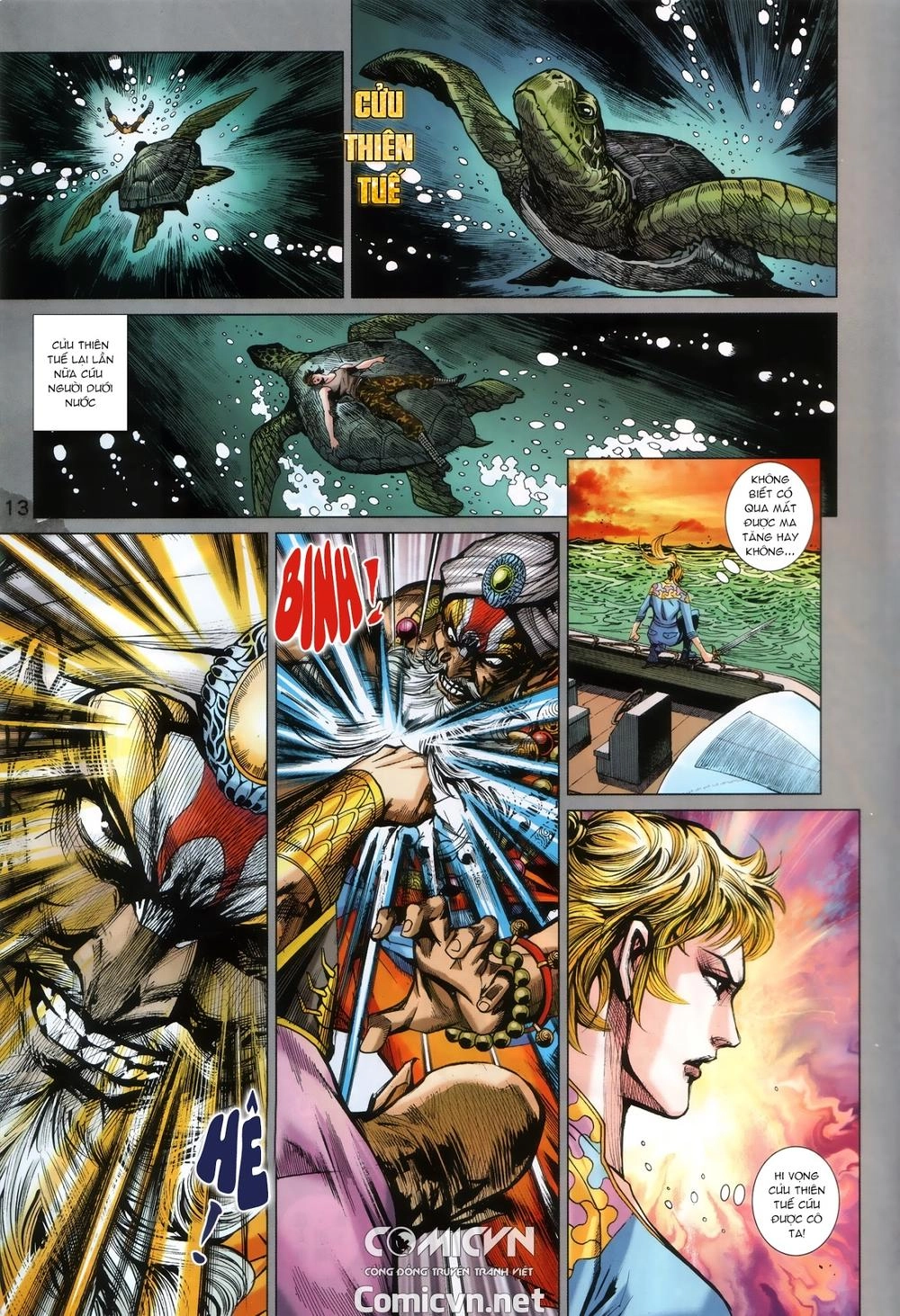 Long Hổ Môn Chapter 868.1 - 12