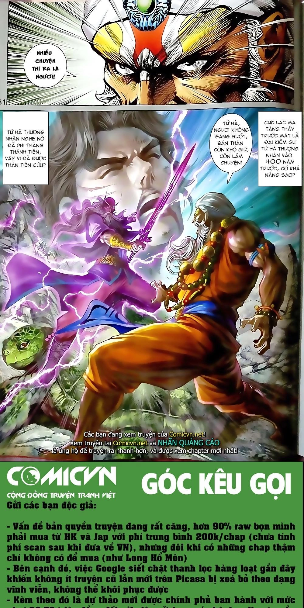 Long Hổ Môn Chapter 870.2 - 20