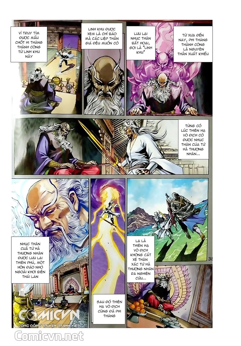 Long Hổ Môn Chapter 871.1 - 3