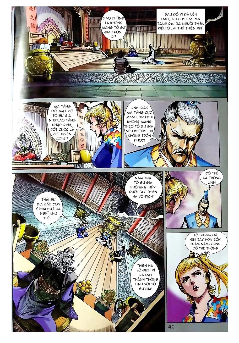 Long Hổ Môn Chapter 871.1 - 4