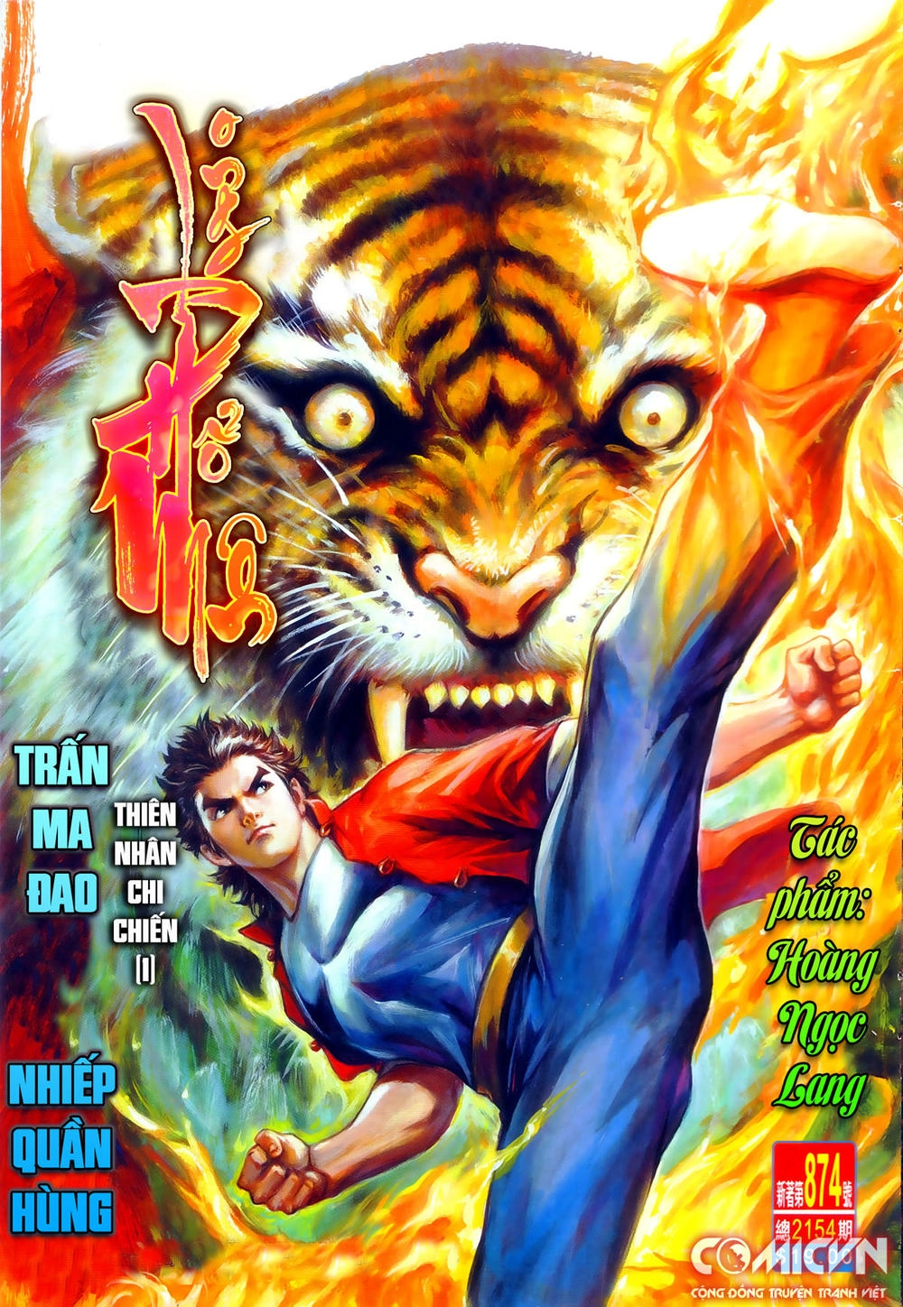 Long Hổ Môn Chapter 874.1 - 1