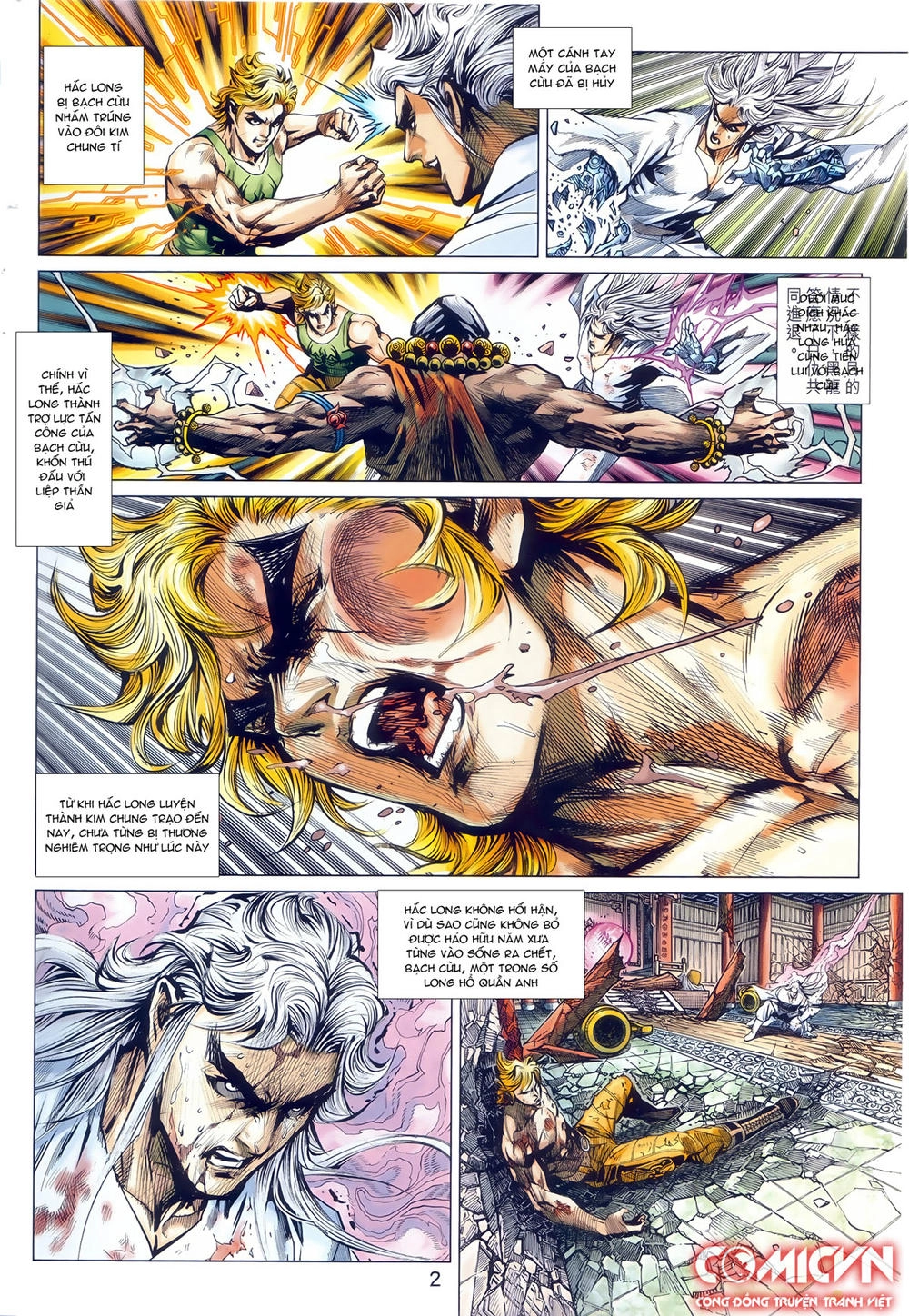 Long Hổ Môn Chapter 874.1 - 2