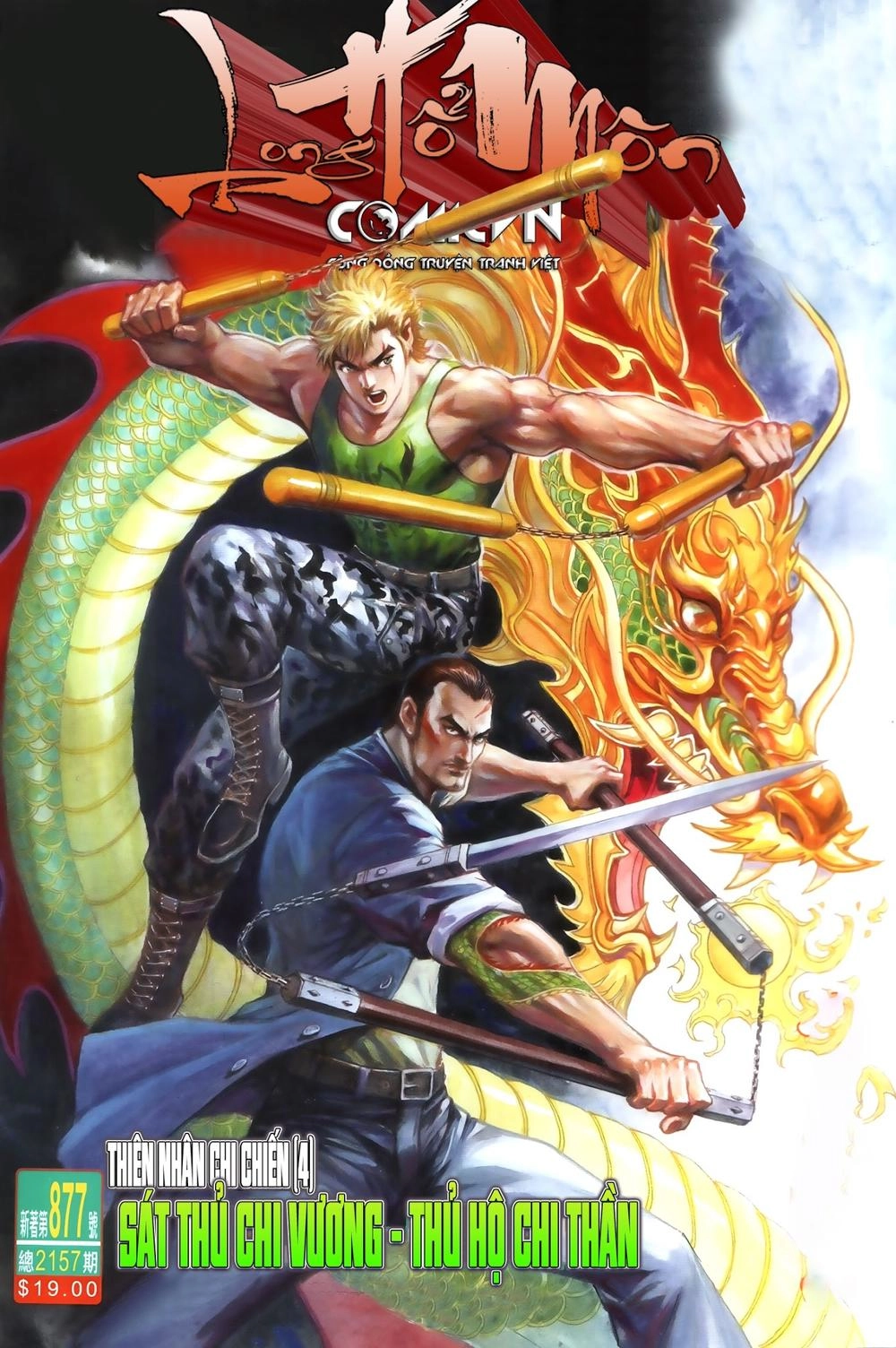 Long Hổ Môn Chapter 877.2 - 1