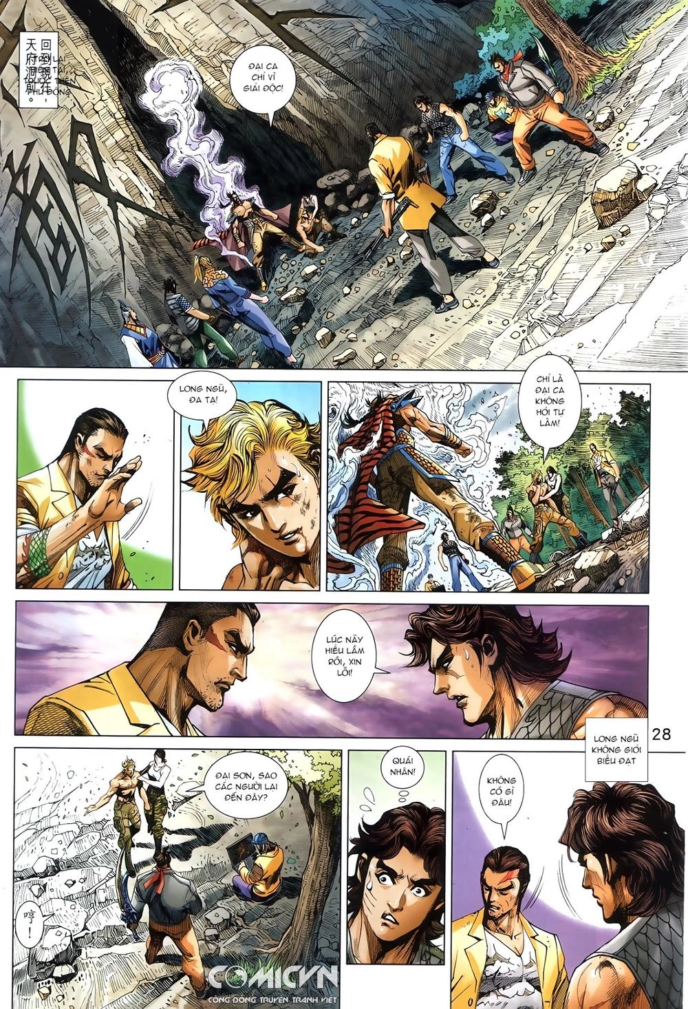 Long Hổ Môn Chapter 877.2 - 18