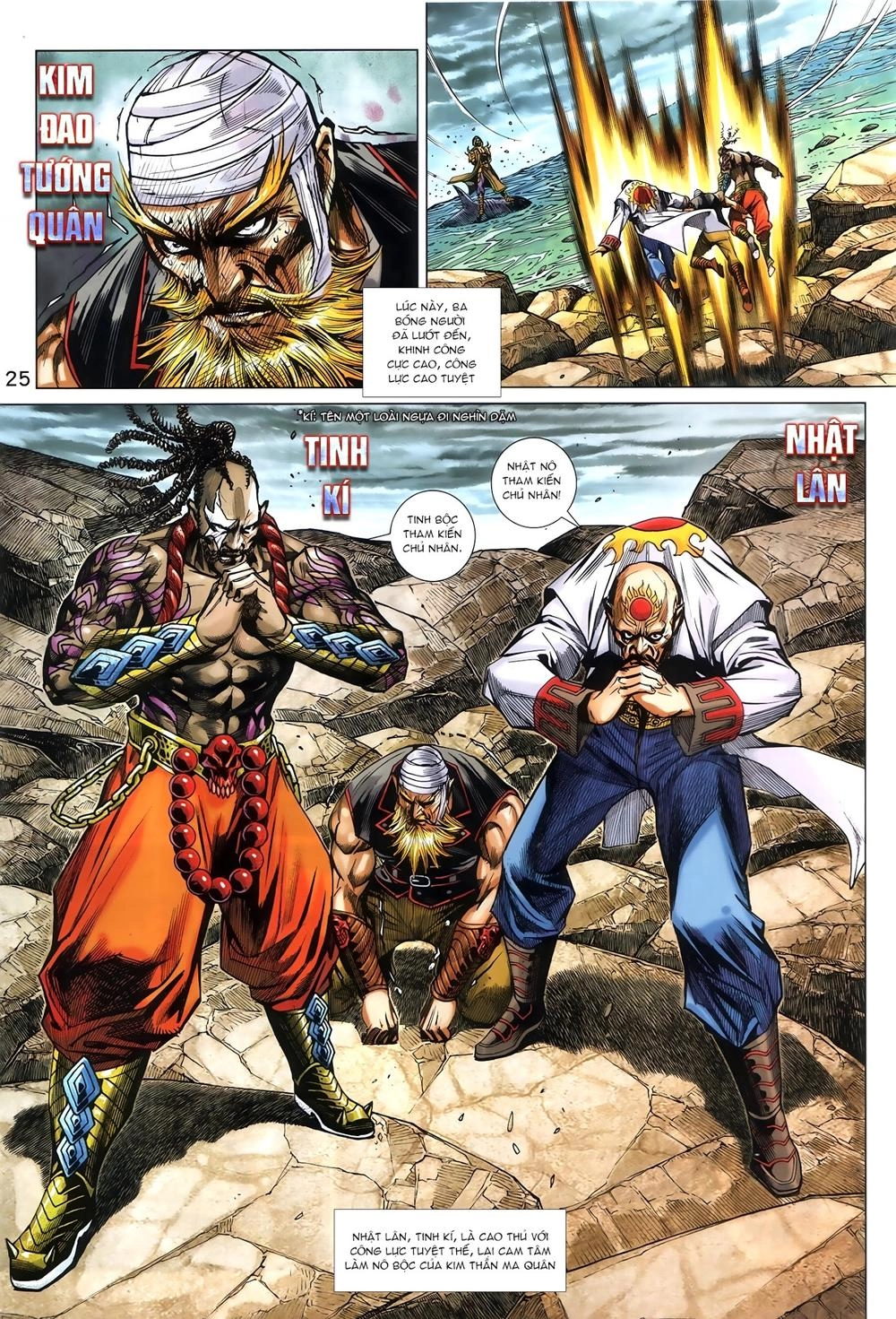 Long Hổ Môn Chapter 880.2 - 14