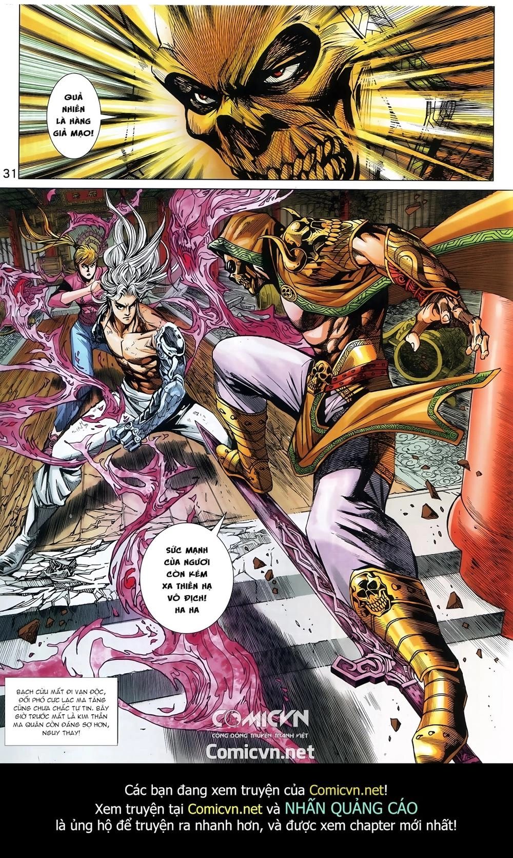 Long Hổ Môn Chapter 881 - 31