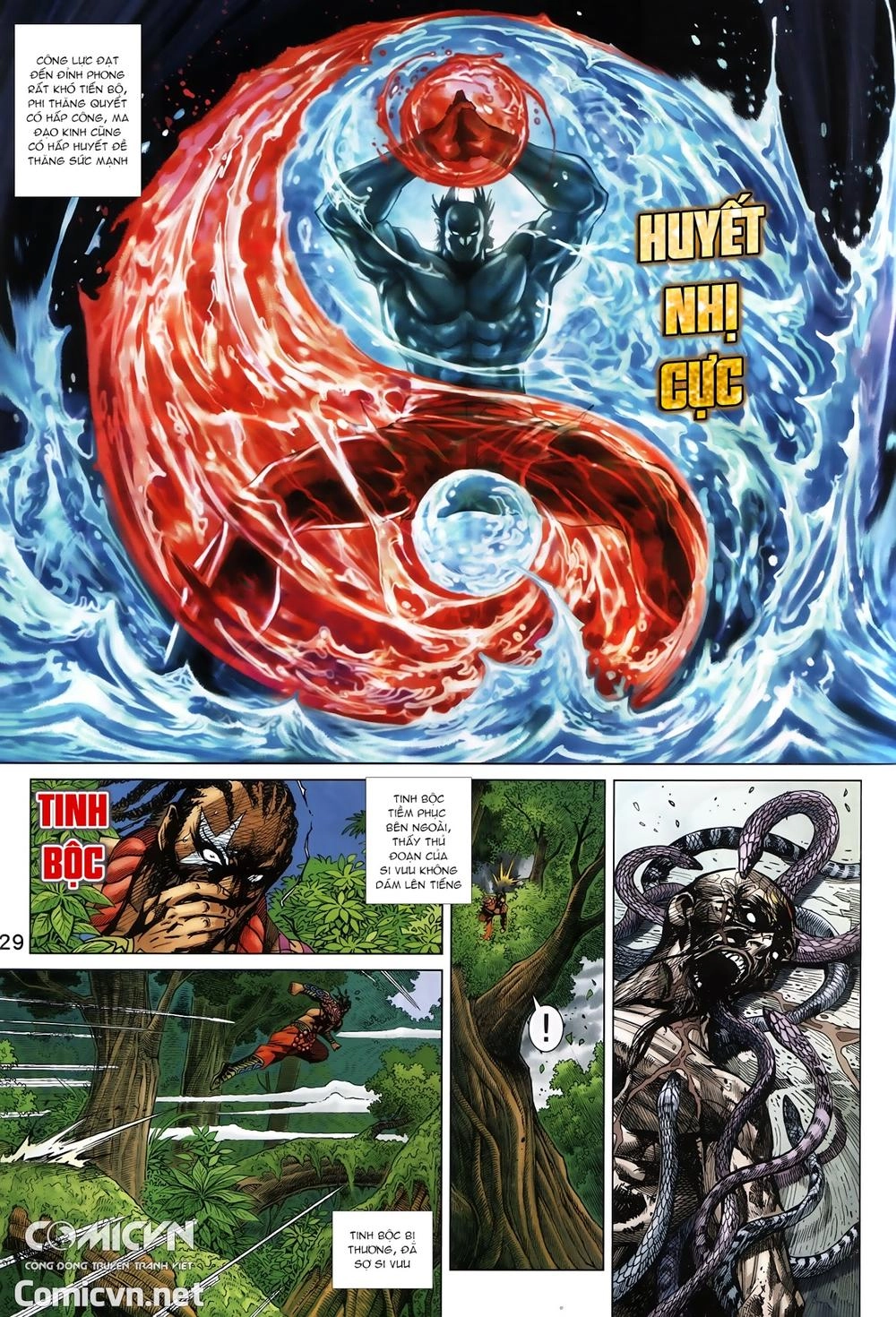 Long Hổ Môn Chapter 883.2 - 16