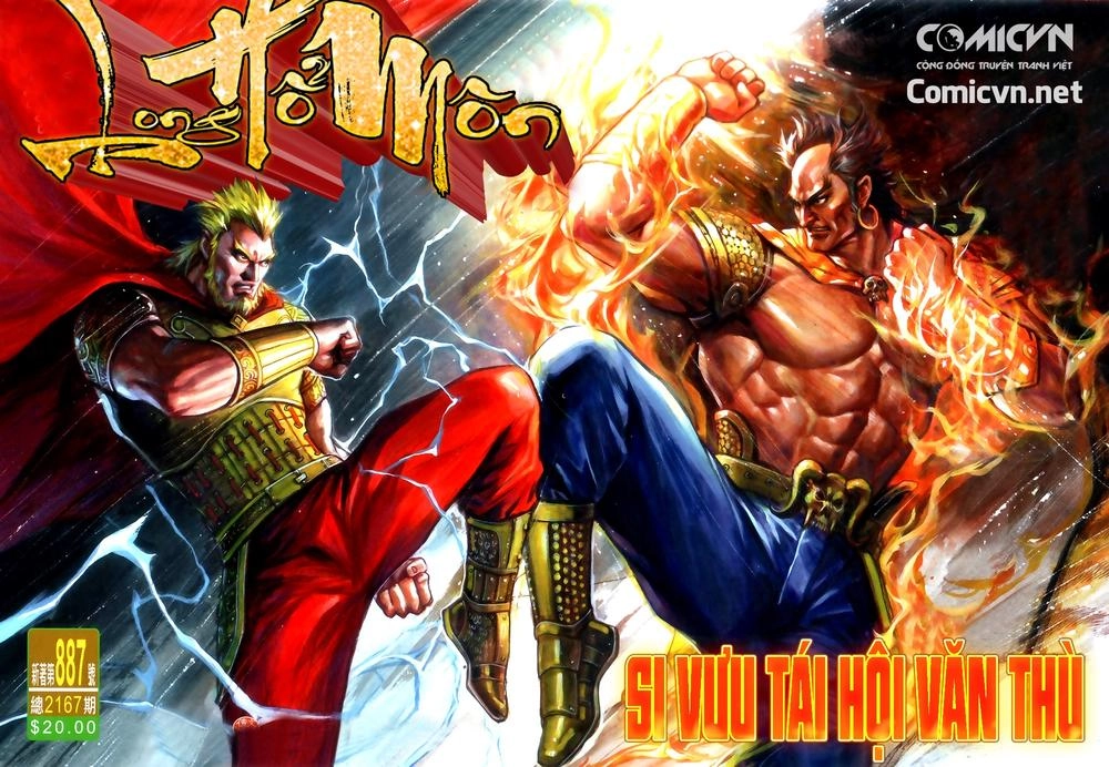 Long Hổ Môn Chapter 887.1 - 1