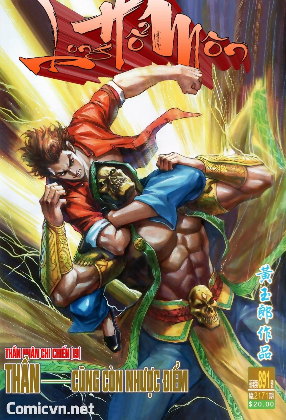 Long Hổ Môn Chapter 891.2 - 1