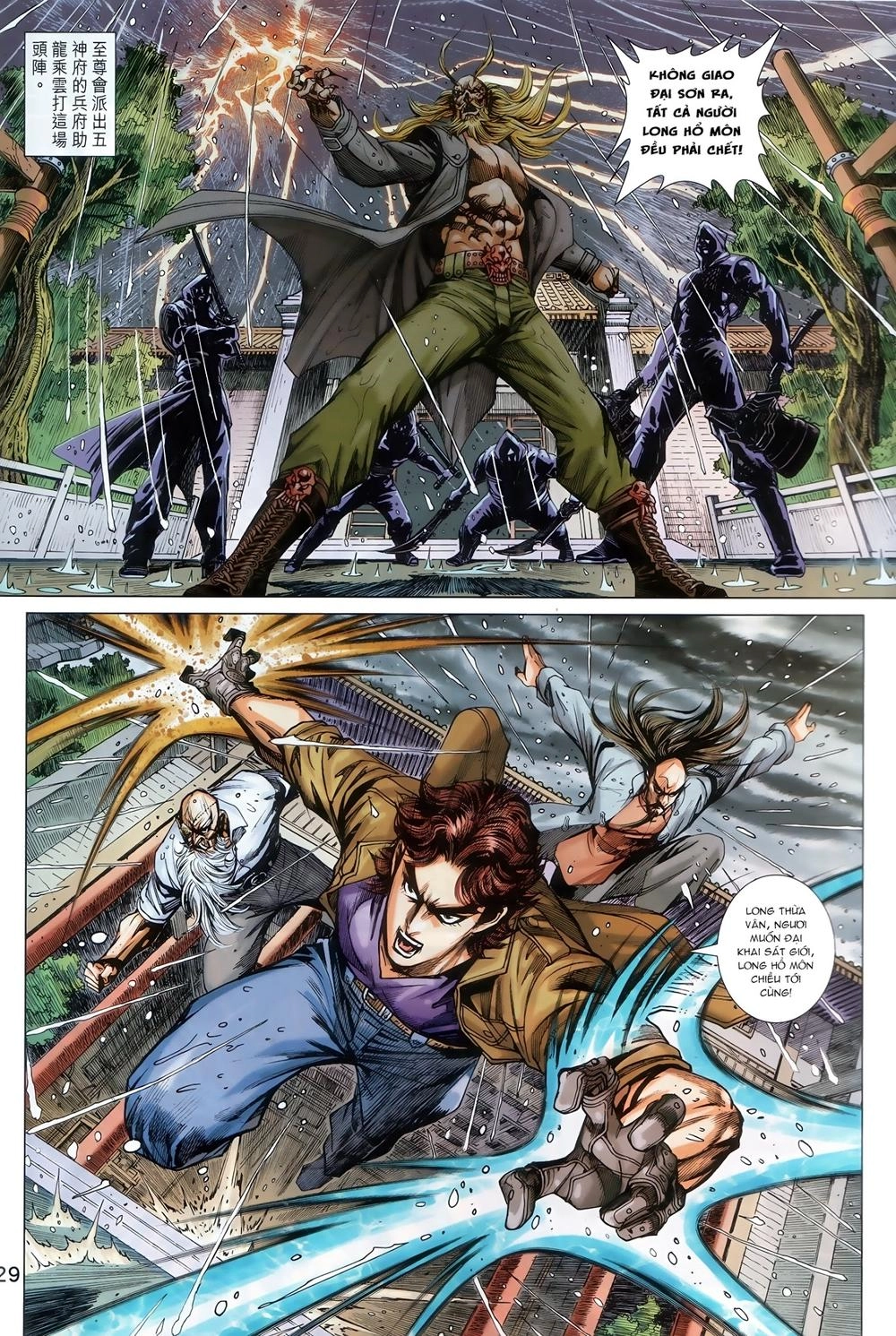 Long Hổ Môn Chapter 900.2 - 12