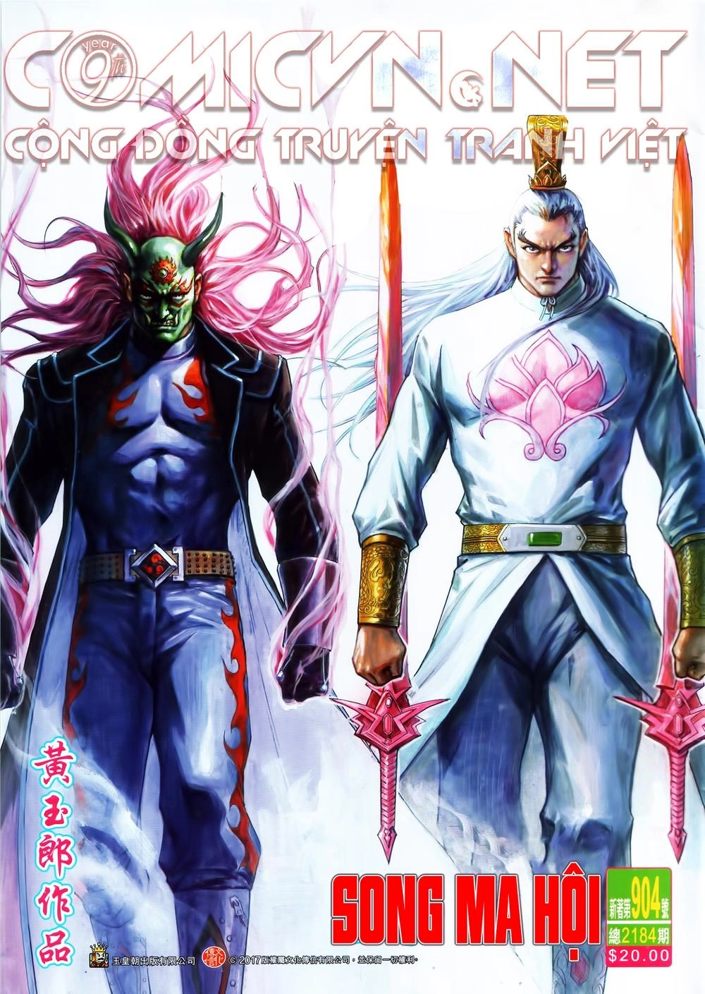 Long Hổ Môn Chapter 904.2 - 1