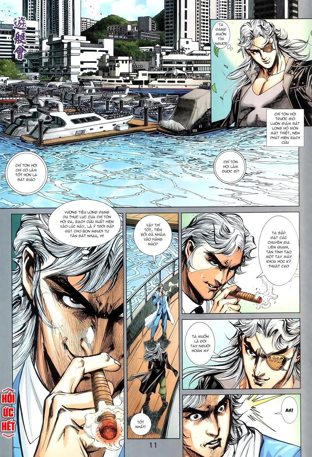 Long Hổ Môn Chapter 911.1 - 11
