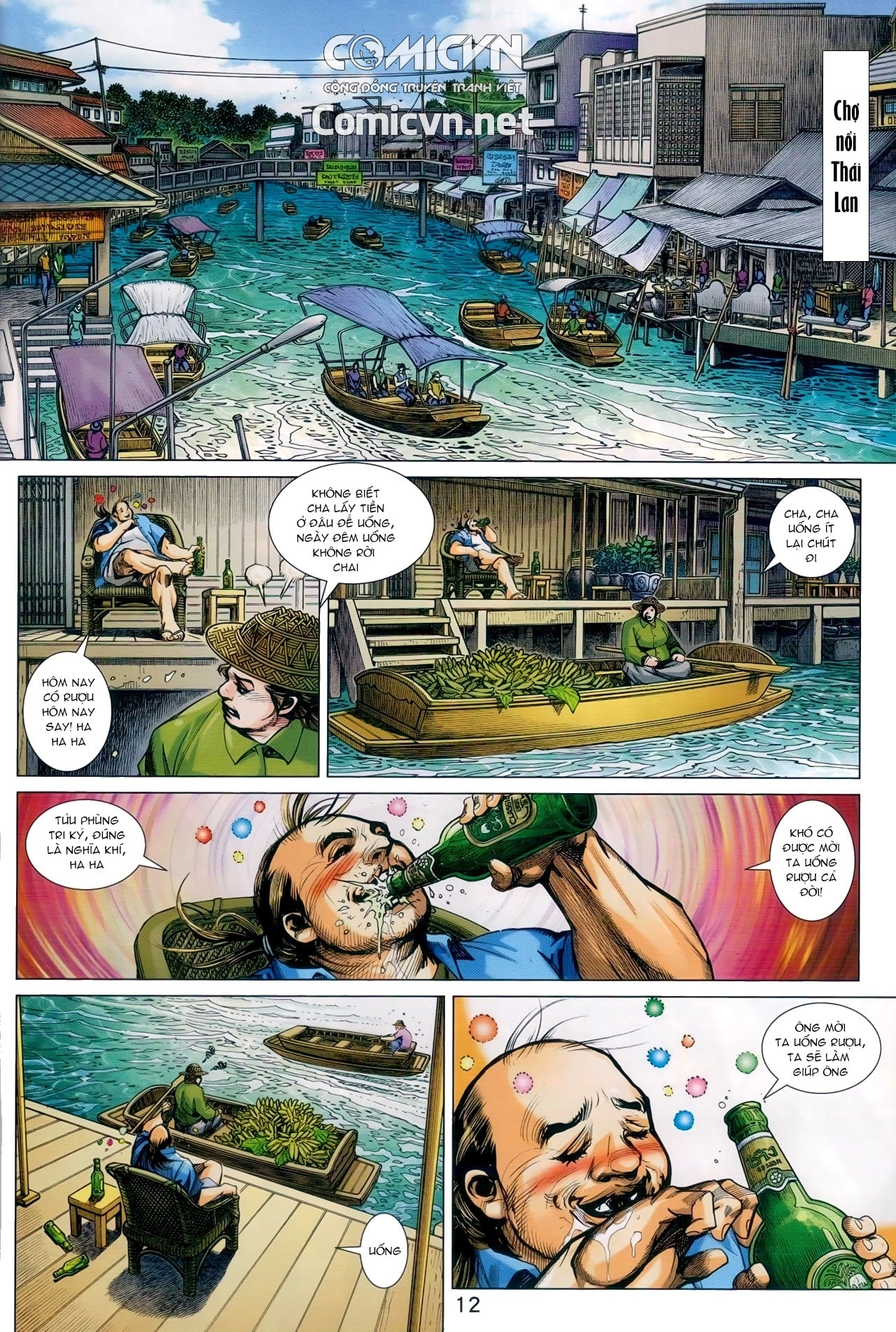 Long Hổ Môn Chapter 929 - 12