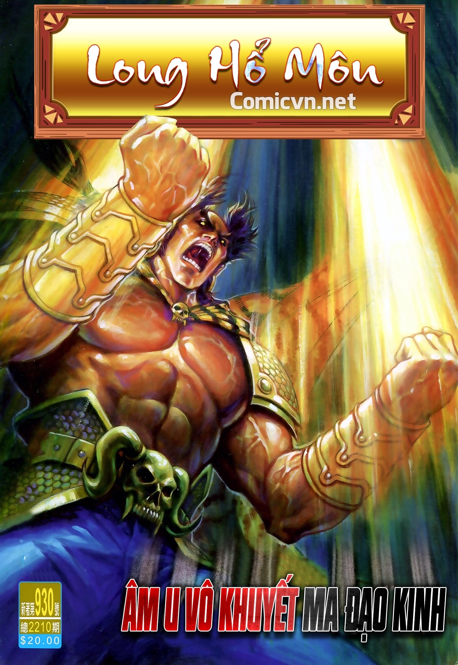 Long Hổ Môn Chapter 930 - 1