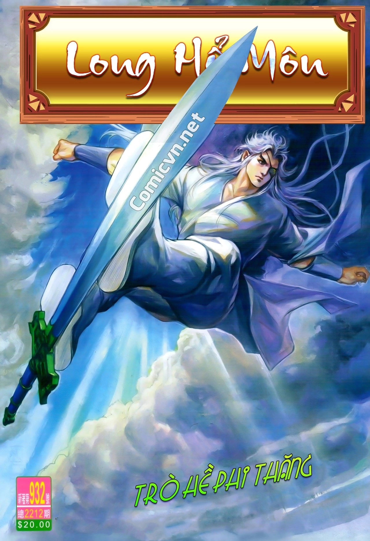 Long Hổ Môn Chapter 932 - 1