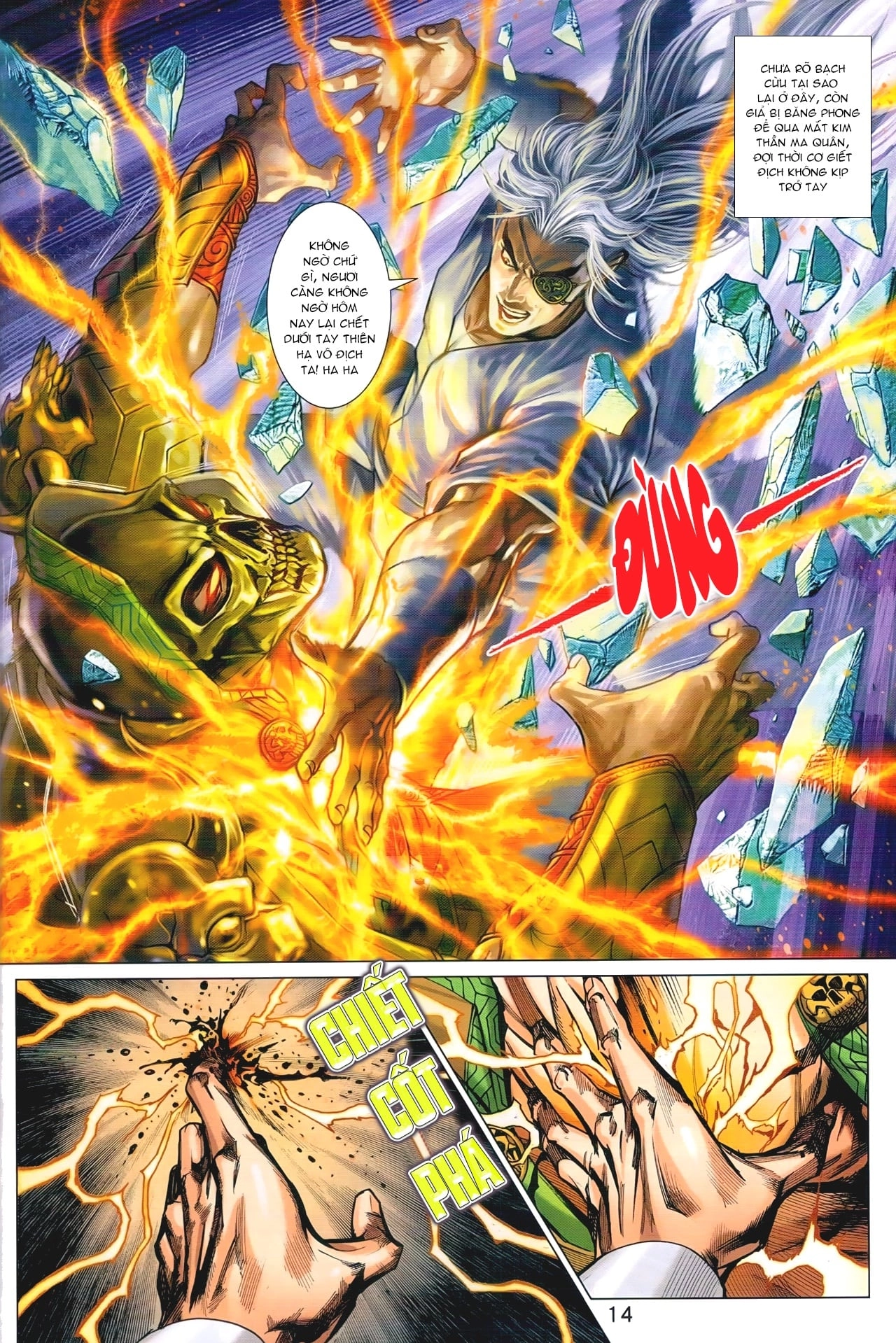 Long Hổ Môn Chapter 932 - 14