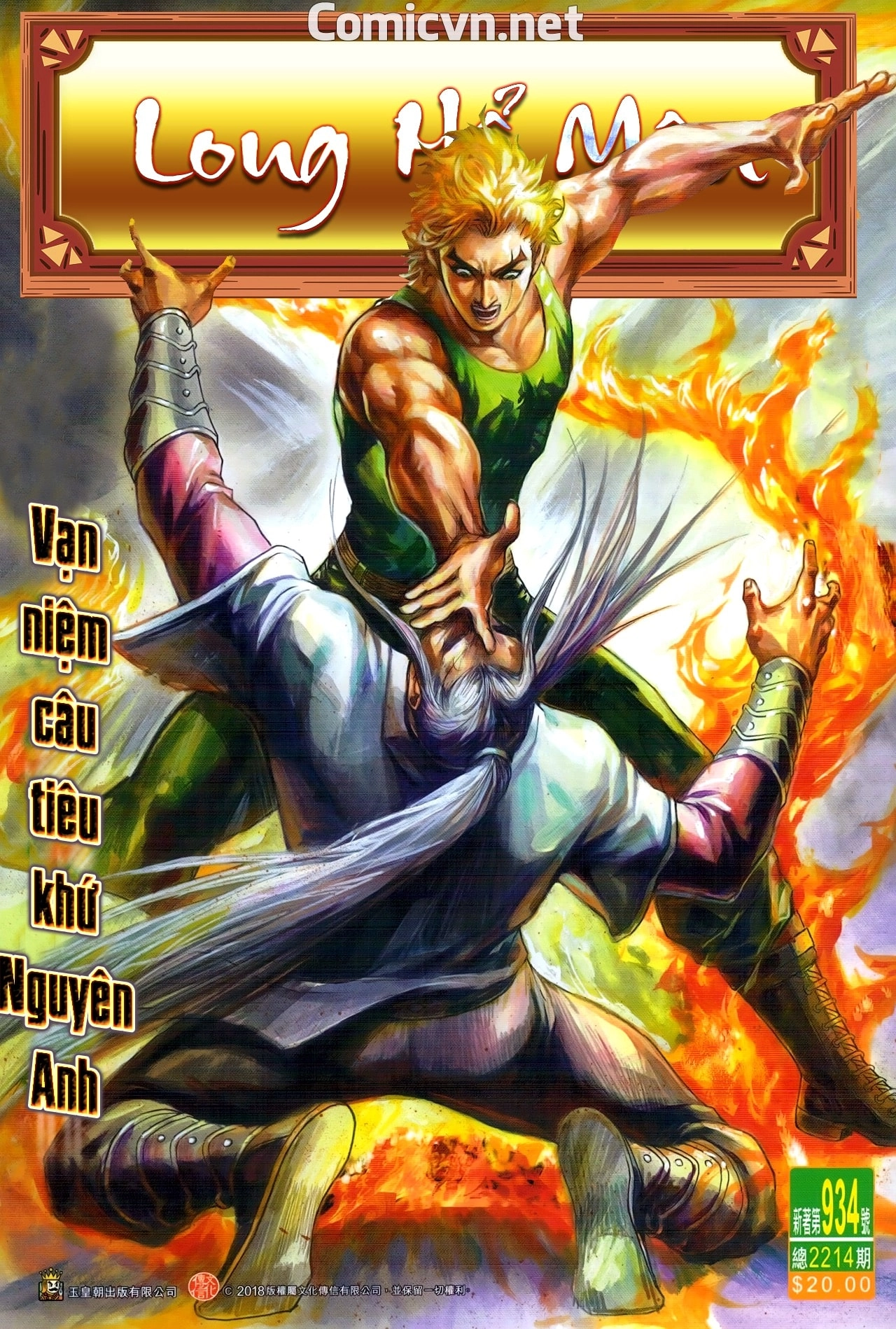 Long Hổ Môn Chapter 934 - 1