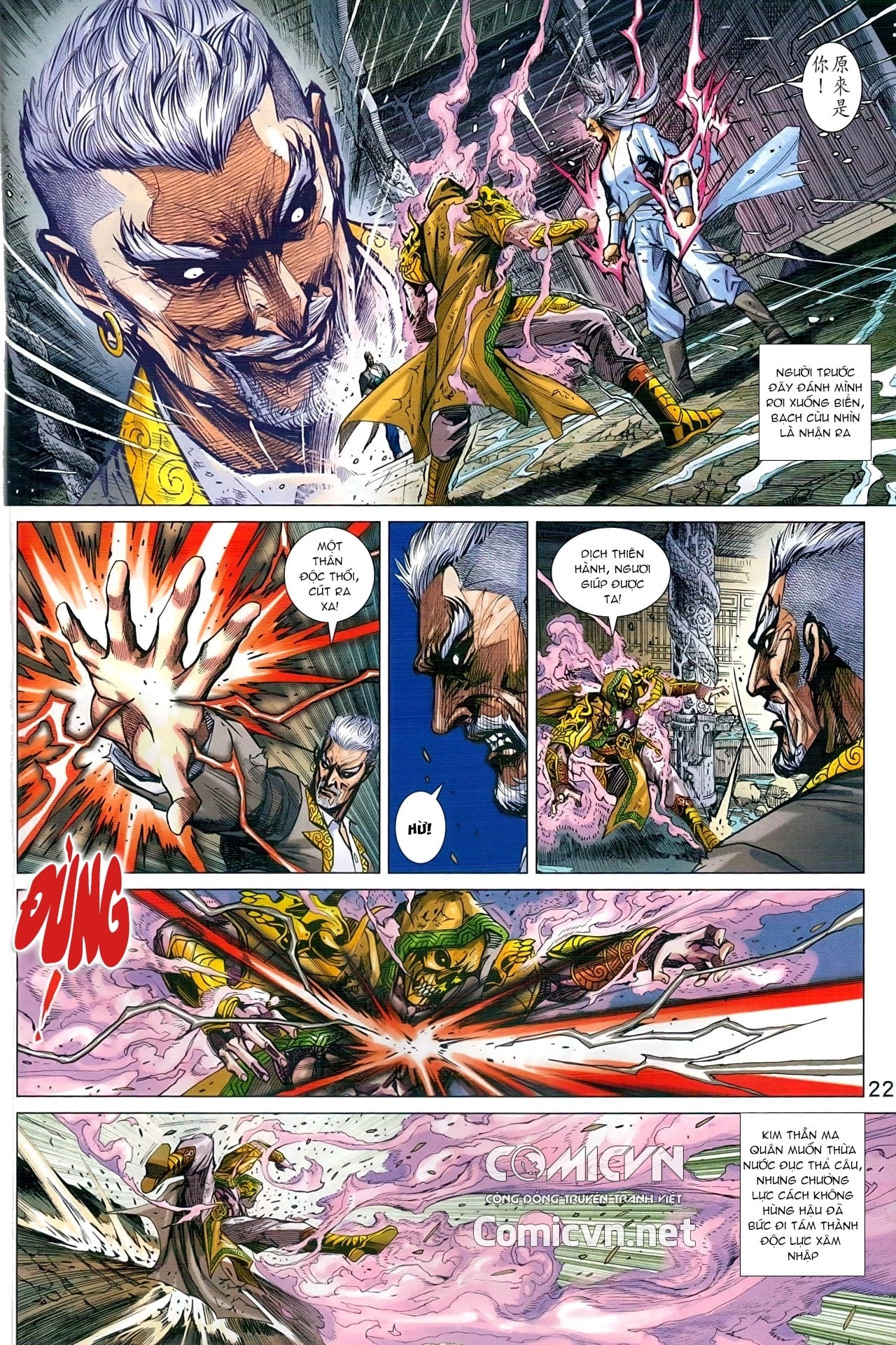 Long Hổ Môn Chapter 934 - 22