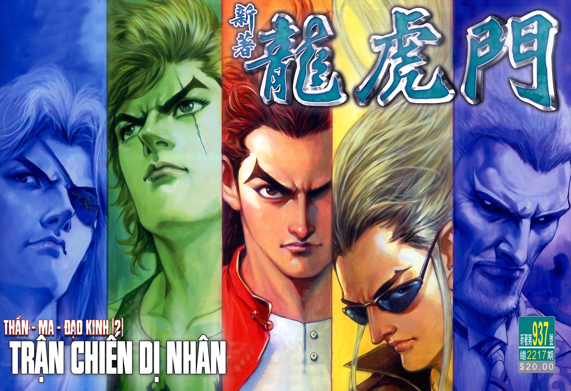 Long Hổ Môn Chapter 937 - 1