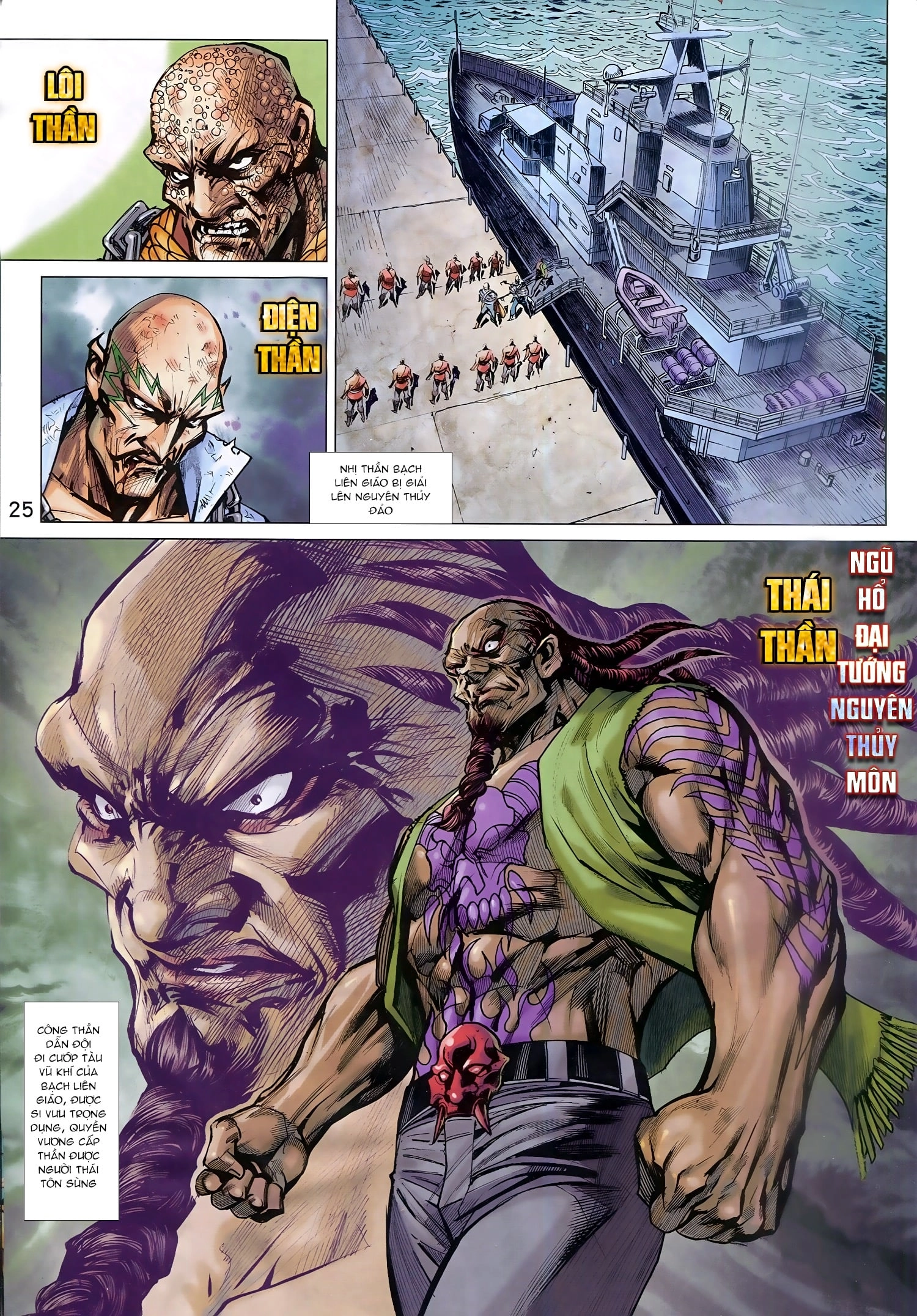 Long Hổ Môn Chapter 939 - 25