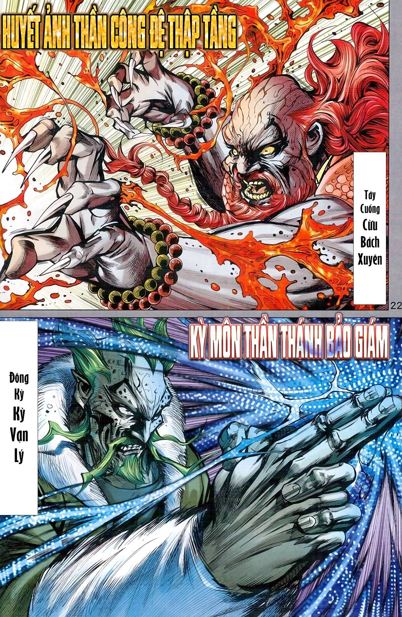 Long Hổ Môn Chapter 942 - 23