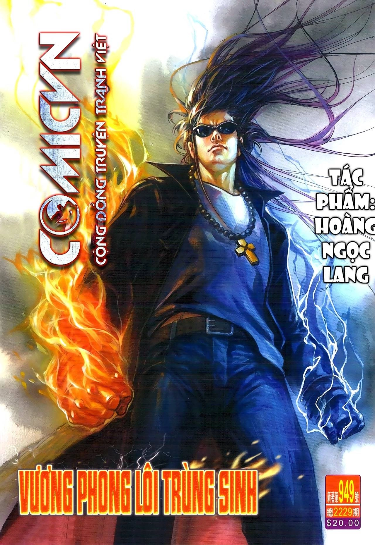 Long Hổ Môn Chapter 949 - 1