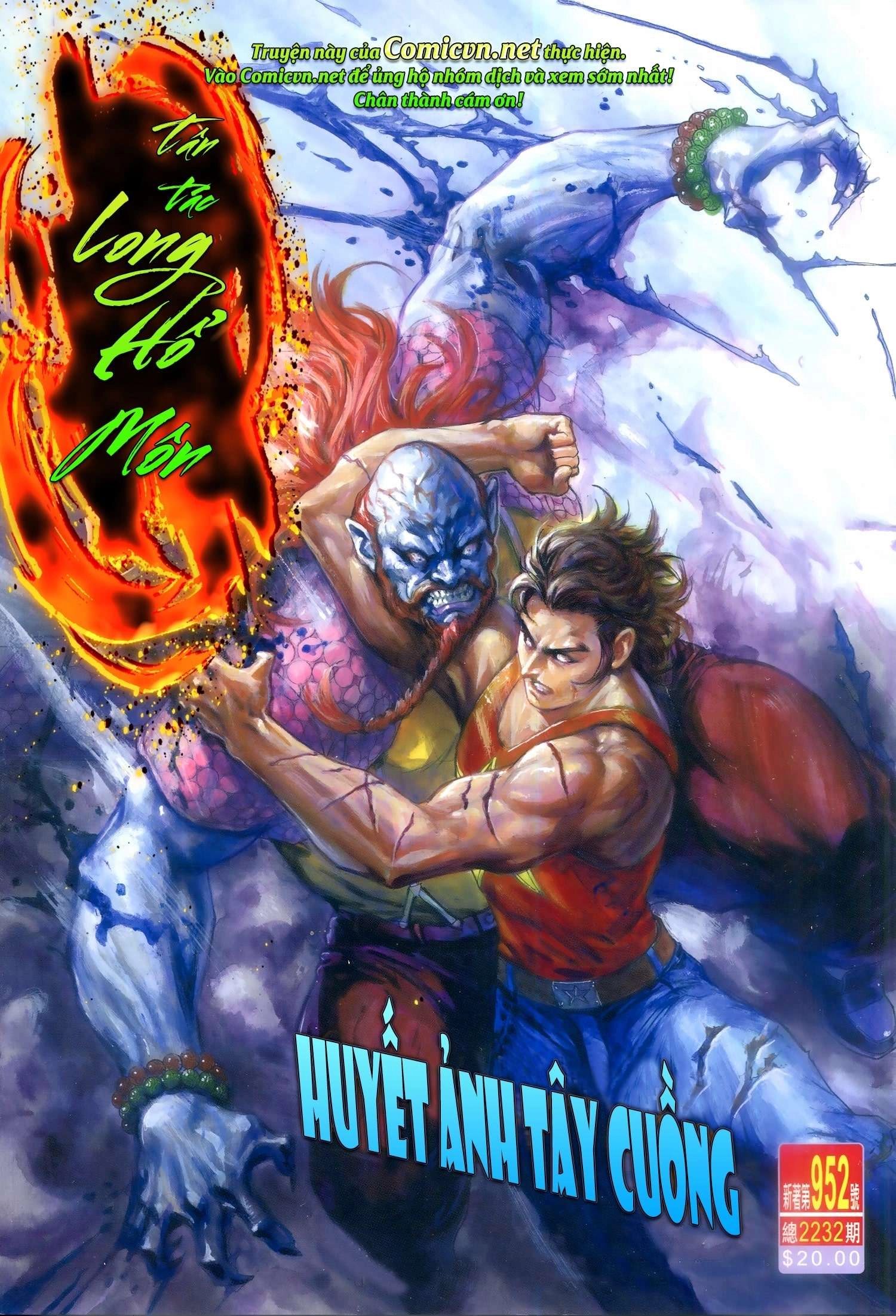 Long Hổ Môn Chapter 952 - 1