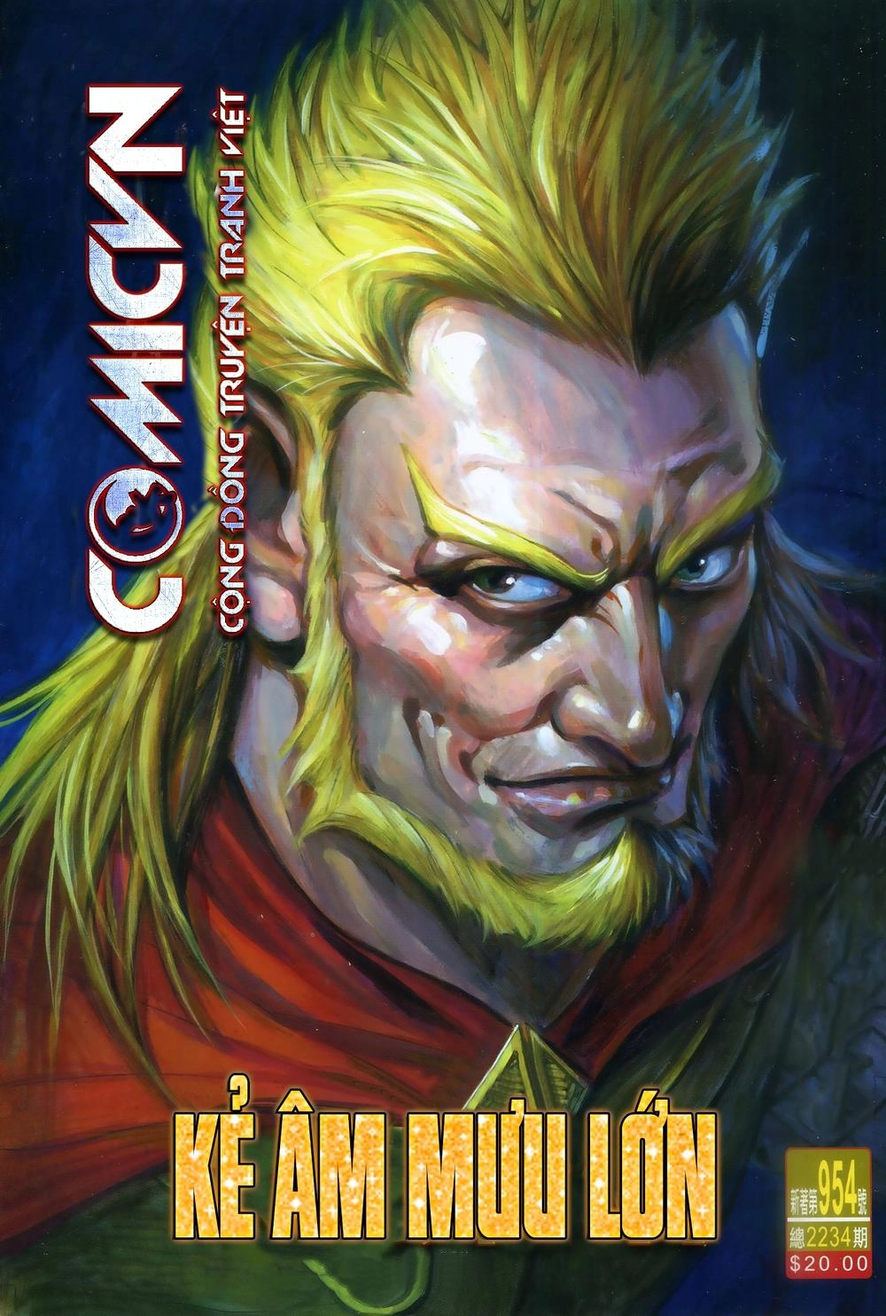 Long Hổ Môn Chapter 954 - 1