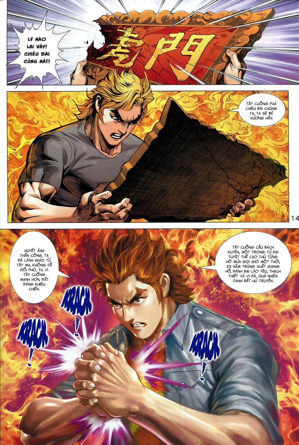 Long Hổ Môn Chapter 954 - 14