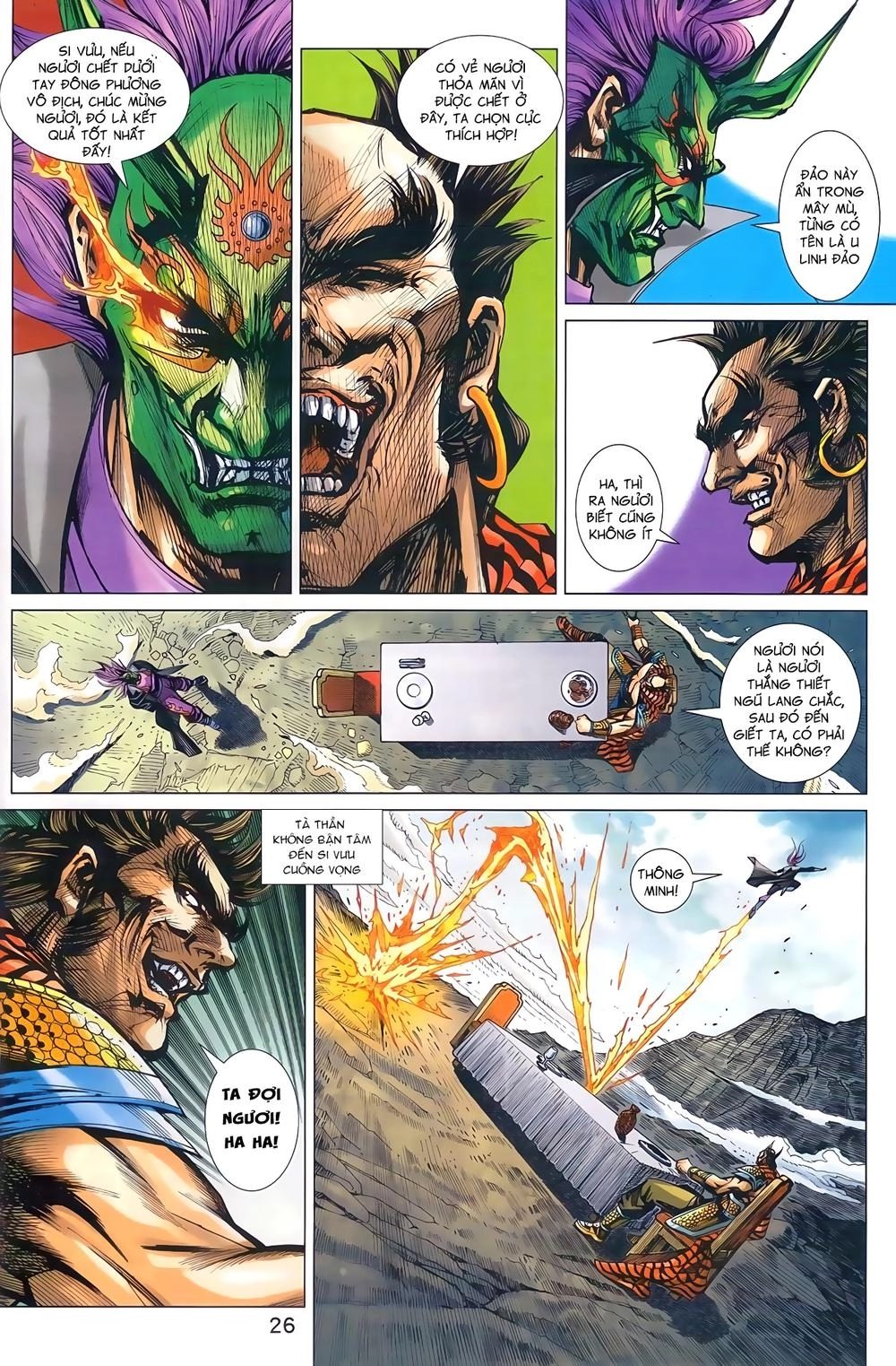 Long Hổ Môn Chapter 962 - 26