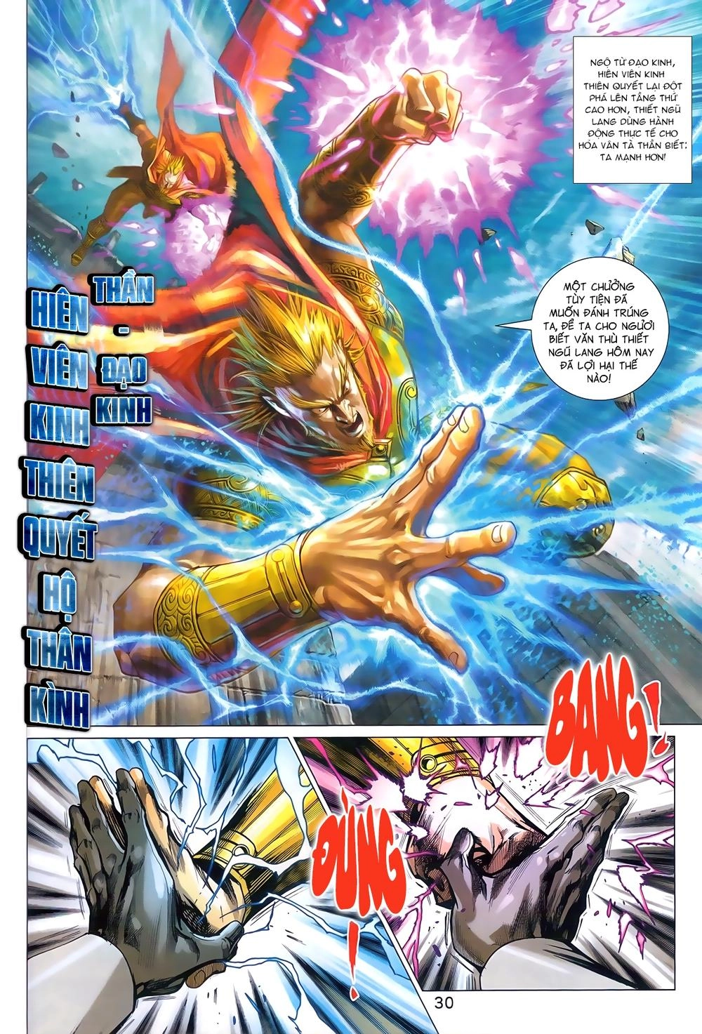 Long Hổ Môn Chapter 962 - 30