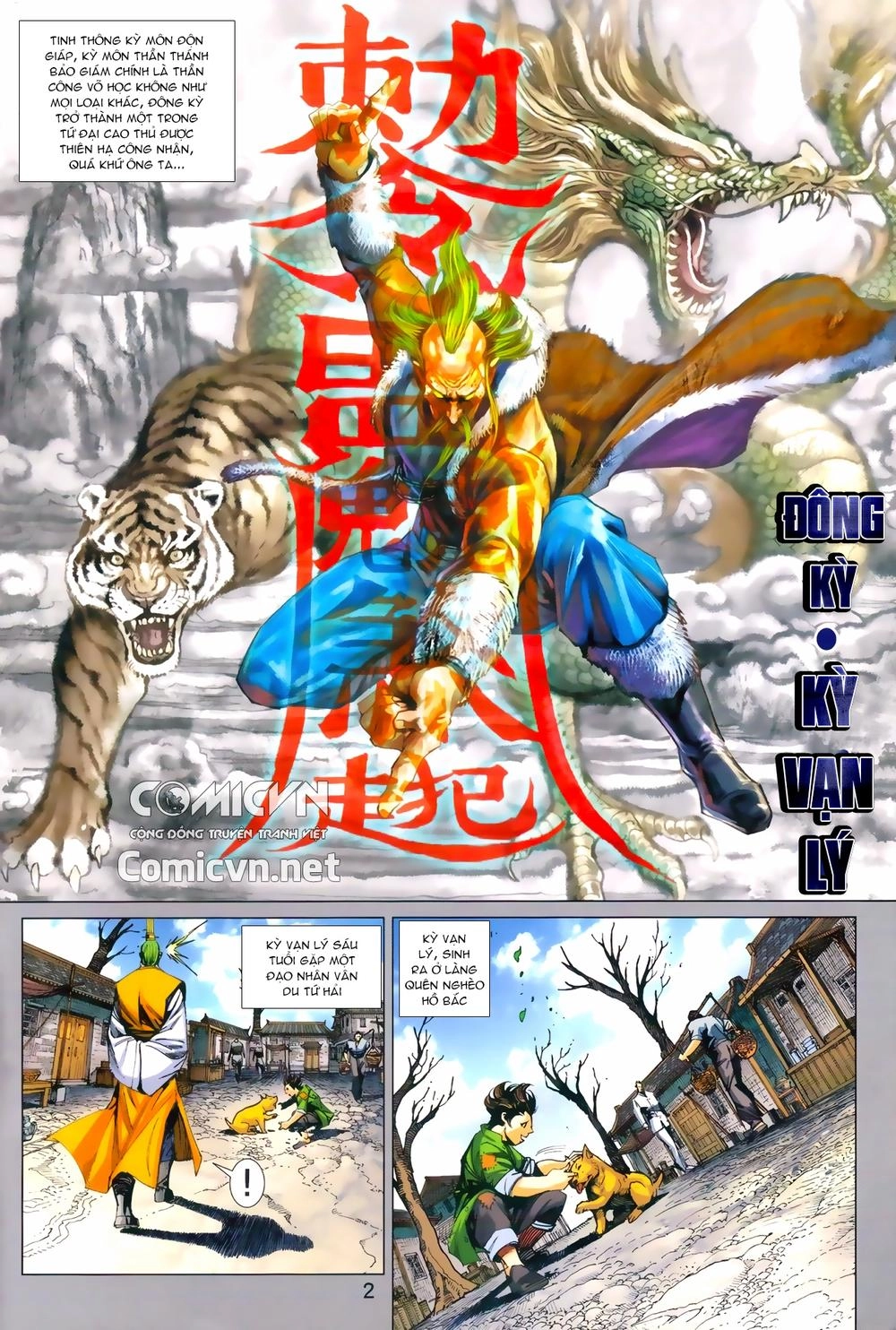 Long Hổ Môn Chapter 967 - 2