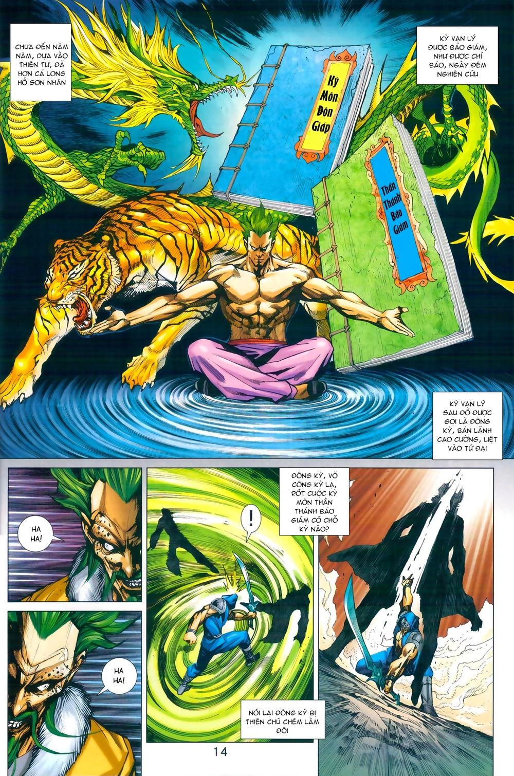 Long Hổ Môn Chapter 967 - 14